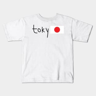 tokyo handiwork Kids T-Shirt